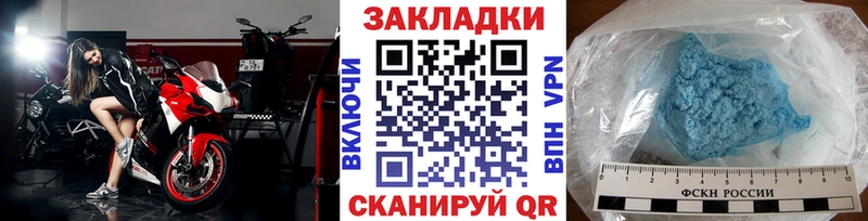 Купить наркотики цена Александровское Амфетамин  Меф мяу мяу  ГАШ 