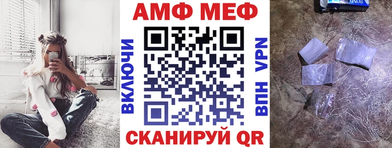 АМФ 97%  магазин  наркотиков  Александровское 
