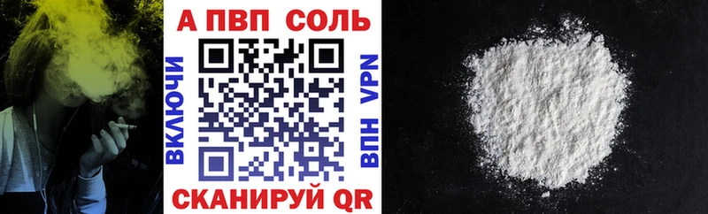 Alpha PVP крисы CK  Александровское 