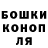 Кетамин VHQ David Lemos