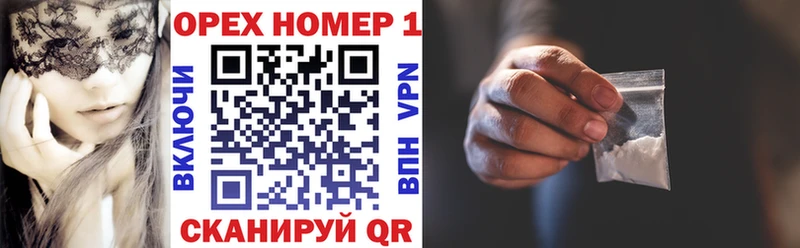 COCAIN 98%  где продают   Александровское 
