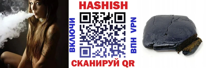 ГАШИШ Cannabis Александровское