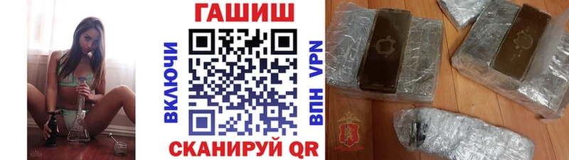 ГАШИШ 40% ТГК  наркота  Александровское 