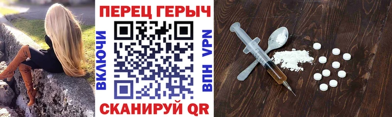где найти   Александровское  Героин Афган 