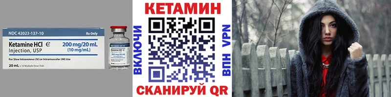 кракен как войти Александровское КЕТАМИН VHQ