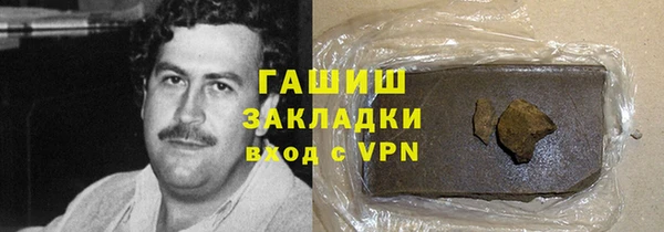 мефедрон VHQ Михайловск