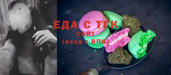 молекула духа Михайлов
