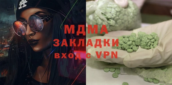 молекула духа Михайлов
