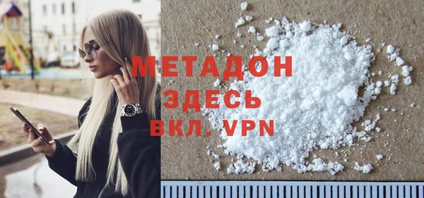 гидра Михайловка