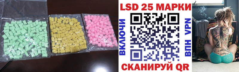 как найти закладки  Александровское  ЛСД экстази кислота 