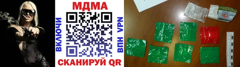 MDMA crystal Александровское