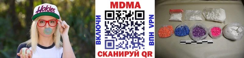 наркота  omg ТОР  МДМА VHQ  Александровское 
