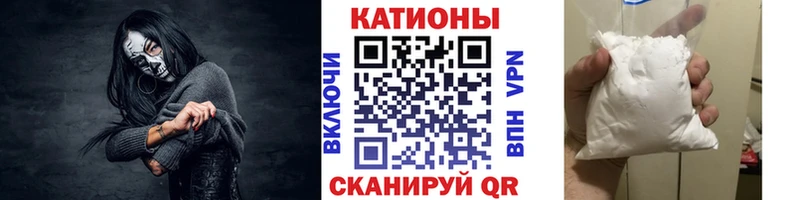 Меф VHQ  OMG как зайти  Александровское 