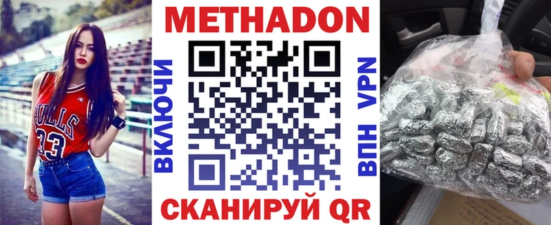 kraken зеркало  Александровское  Метадон мёд 