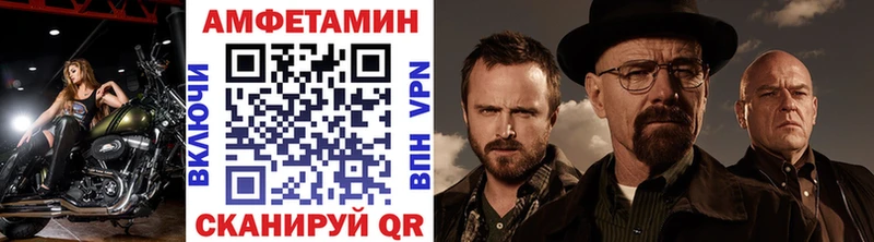 Метамфетамин винт  Александровское 