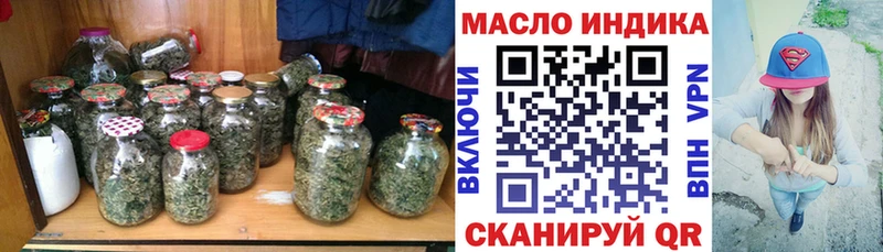 Дистиллят ТГК жижа  Александровское 